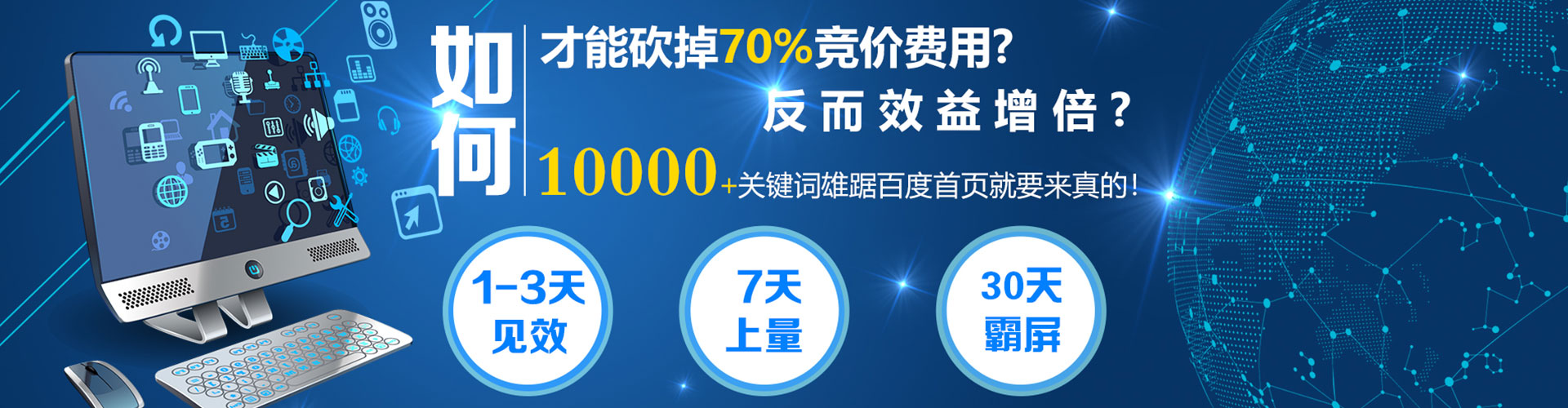 赣榆百度充值高返点