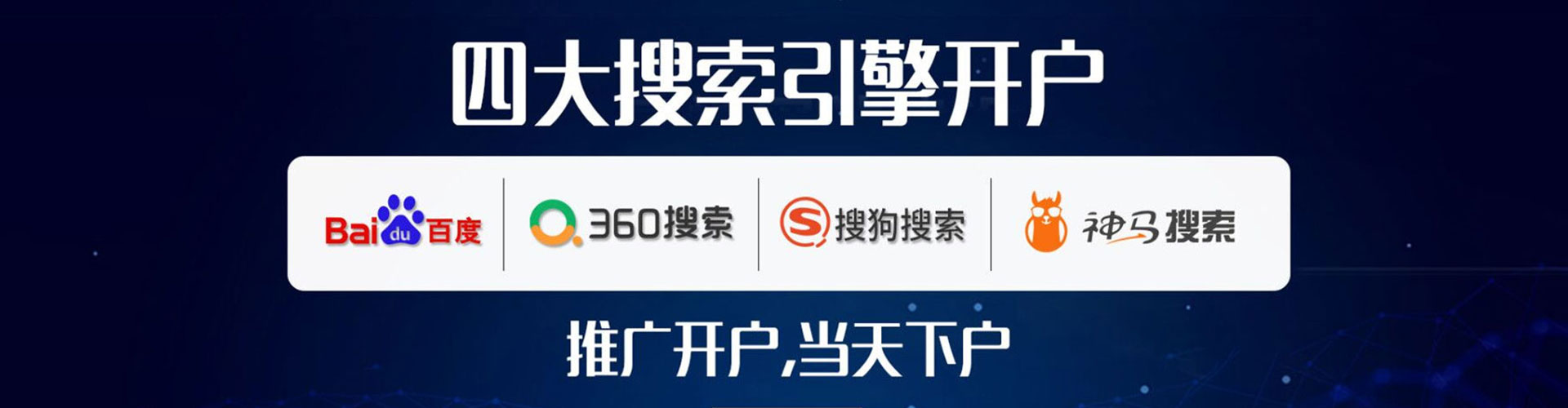 赣榆如何做sem