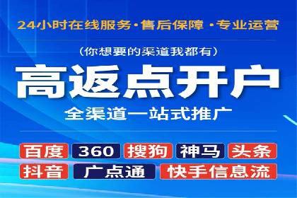 百度推广关键词优化实战案例分享
