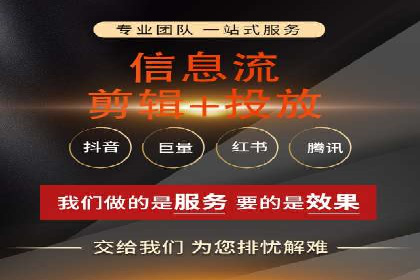 成本效益分析：百度推广月费案例